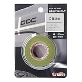 エーモン(amon) 目盛り付きマスキングテープ 幅20mm×長さ約15m 1693 後継品「品番4856」あり