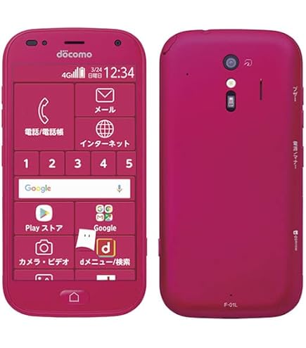 Amazon | ドコモ らくらくスマートフォン F-42A ホワイト | エヌ