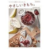 【カタログギフト ハーモニック】やさしいきもち。 ゆったり 約350点 162ページ