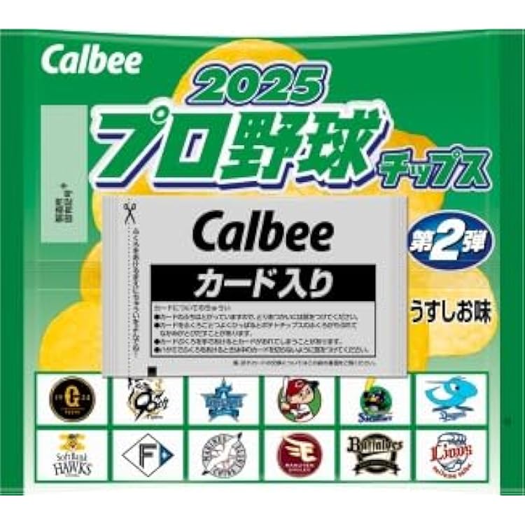 Calbee　プロ野球チップス Amazon.co.jp: カルビー プロ野球チップス 2025 22g×24袋×4箱