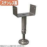 コバッシャー ステンレス床束 ツカエース U型タイプ SU-400 390mm-440mm用 25個入
