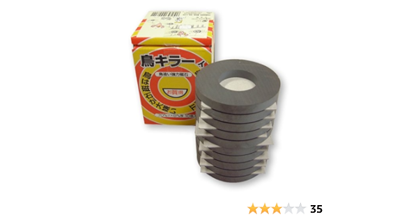 Amazon 鳥追い強力磁石 鳥キラーイ 10個入 Mtb 0710 害獣 害虫対策器