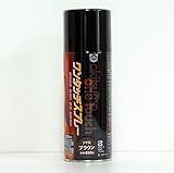 耐熱塗料 オキツモ ワンタッチスプレー 艶消し ブラウン 300ml /650℃ 茶 塗料 バイク 車 焼却炉