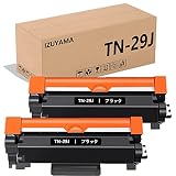 ブラザー(Brother)用 対応 TN-29J 互換トナーカートリッジ TN29J 29J ブラック 2本セット 対応機種：MFC-L2750DW MFC-L2730DN DCP-L2550DW DCP-L2535D FAX-L2710DN HL-L2375DW HL-L2370DN HL-L2330Dプリンター 大容量 残量表示 個包装