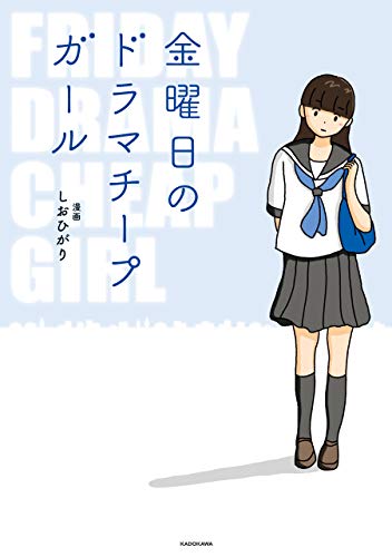 ヒガンバナの女王 漫画 1巻 無料 試し読み 価格比較 マンガリスト