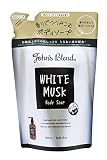 John's Blend(ジョンズブレンド) ボディソープ 詰め替え リフィルパウチ ホワイトムスクの香り 400ml OA-JON-60-1