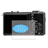 3枚 VacFun ブルーライトカット フィルム ， シグマ SIGMA DP1 Merrill 向けの ブルーライトカットフィルム 保護フィルム 液晶保護フィルム（非 ガラスフィルム 強化ガラス ガラス ケース カバー ） 改善版