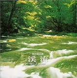 ���g�E1/f�̂�炬 ���̕��i�� �k��