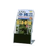 ナカキン　卓上パンフレット　ワイヤータイプ　TP-A43