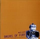 Drums of Fury [12 inch Analog]