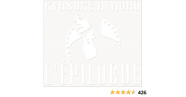 はこぽす対応商品 氷室京介 L Epilogue アルバム Cd 新品未開封 初回限定盤 邦楽 Alrc Asia