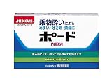 【第2類医薬品】ポード 10mL×5本入 ×5