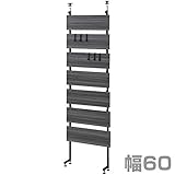 山善(YAMAZEN) つっぱり 壁面 ハンガーラック 木製 幅60cm NRTRW6120T(DGY) グレー