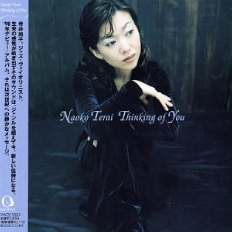 寺井尚子 All For You LP レコード Amazon.co.jp: オール・フォー・ユー - 寺井尚子: ミュージック