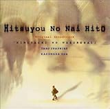 NHK���j�V���[�Y�h���}�u�K�v�̂Ȃ��l�v�T�E���h�g���b�N