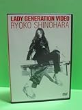 LADY GENERATION VIDEO
