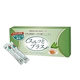 スルッとプラス 30本入 機能性表示食品 サラシア サラシノール配合 健康茶