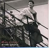 ���̎]��/Tokiko L�famourI ����Ȃ玄�̈�����20���I���� Vol.6