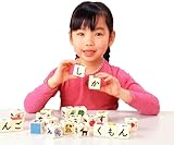 ひらがなキューブつみき