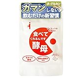 生きてる酵母100% サプリ 生酵母 B-グルカン 食べてくれるんです酵母 120粒 30日分 (120粒×1袋)