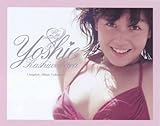 柏原芳恵25周年記念BOX ~25TH ANNIVERSARY COMPLETE ALBUM (DVD付)