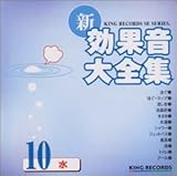 �V�E���ʉ���S�W10 ��