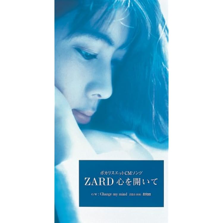 Amazon.co.jp: Just believe in love (12cmマキシ化): ミュージック