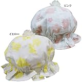 Moujyonjyon ムージョンジョン ベビー帽 ベビーハットｰイエロー48cm