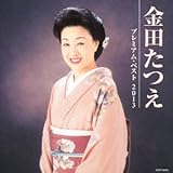 ���c���� �v���~�A���E�x�X�g2013