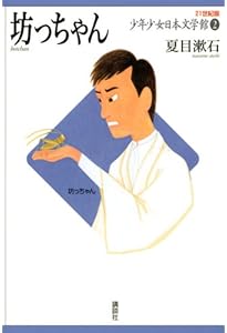 現代日本文学館 21冊 現代日本文学館 21冊 Amazon.co.jp: 現代日本の