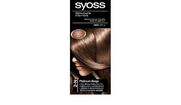 在庫限り 完売次第終了ぽっきりsale 36個入 サイオス ヘアカラー C2 プラチナベージュ 在庫一掃 Www Medicinfo Ro