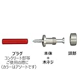 洋額吊 12mm ホワイトブロンズ