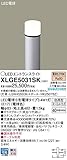 パナソニック照明器具(Panasonic) Everleds LEDエントランスライト (地上高482mm) XLGE5031SK