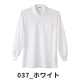 自重堂/長袖ポロシャツ/ カラー：037_ホワイト サイズ：EL 品番：18