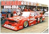 ブルーバード ターボシルエット/コカ・コーラ 1/24 ベストカー ヴィンテージシリーズ