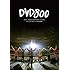 DVD800 20th ANNIVERSARY FINAL モンパチハタチ at 日本武道館