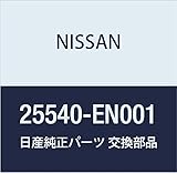 NISSAN (日産) 純正部品 スイツチ アッセンブリー ターン シグナル 品番25540-EN001