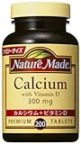 ネイチャーメイド カルシウム300mg＋ビタミンD ファミリーサイズ