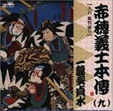 �ԕ�`�m�{�`(��)