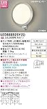 東芝ライテック ON/OFFセンサー付ポーチ灯 LEDB88925Y(S) ランプ別売