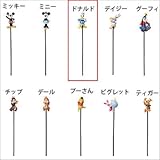 フラワーピック ドナルド ドナルド ka831-Donald
