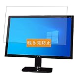 Sukix のぞき見防止フィルム 、 Acer KA240HQAbid / KA240HQ Abid 23.5インチ ディスプレイ モニター 向けの 反射防止 フィルム 保護フィルム 液晶保護フィルム（非 ガラスフィルム 強化ガラス ガラス ） のぞき見防止 覗き見防止フィルム