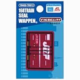 いろはism トレインプリントワッペン V19C形式コンテナ シール・アイロン 両用接着 幅4.6cm×高さ3.3cm TR400-TR913