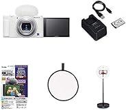 ソニーVLOGCAM ZV-1WC ホワイトソニー アクセサリーキット ACC-TRBXKenko LEDリングライト スマホホルダー付き 明るさ10段階調整 色温度3200～5500K KL-01RLKenko Rレフ