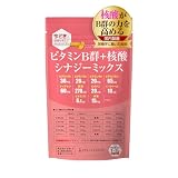 ビタミンB群+核酸 シナジーミックス【90粒入】1袋「ナイアシン」「核酸」強化配合/B1,B2,B6,B12,ナイアシン,イノシトール,パントテン酸,ビオチン/栄養のプロがプロデュース・おすすめのサプリ