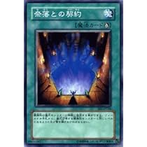 遊戯王 - 遊戯王引退 約1500枚 Amazon.co.jp: 遊戯王OCG 天界王 シナト ノーマルレア 304-016