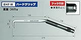 バクマ工業 BHF-M ビールマン結束線ハッカー ミドル ハード 1丁