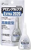 [N-2759578]アロン　アロンアルファ　エクストラ２０２０　２０ｇ AA202020AL