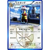 ポケモンカードゲーム プラズマゲイル ポケモンカードゲーム BW 拡張パック プラズマゲイル 未開封BOX 1ED