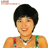 �~�q���֒f�̖؂̎���H�ׂ�